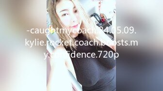 -caughtmycoach.24.05.09.kylie.rocket.coach.boosts.my.confidence.720p