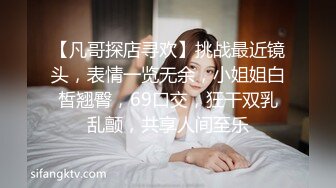 【爱情故事】，网恋奔现，极品小少妇返场，被扑倒在床