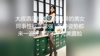 奶骚女喜欢被爆菊，太骚了被爆的上瘾，吸吮大屌很享受，翘起美臀等待被操