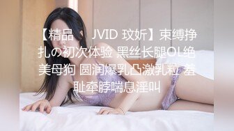 无套插入情趣女友