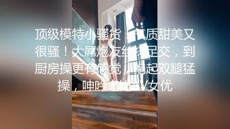 ★☆《人妻熟女控☀️必备》★☆露脸才是王道！重磅泄密夫妻交流群NTR骚妻群P大乱交，人肉三明治、母狗式调教场面震撼堪比岛国 (2)