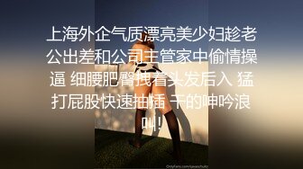 海角侄子爆肏嫂子12.0 家里没人厨房戏弄嫂子 欲迎还拒高潮N次肏失神 灶台迎击内射真过瘾