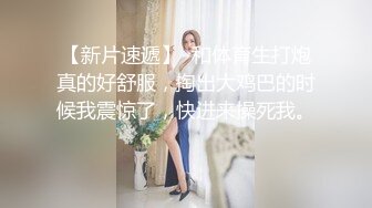 -火辣身材D罩杯大奶甜美妹子先吃后草 被大J8狂插骚穴