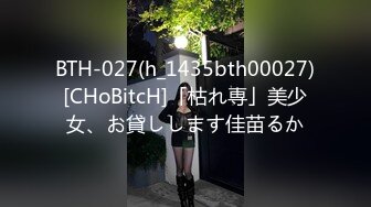 【年度精品顶级无内】牛逼大神偷拍超可爱女仆装双马尾CD抄底 惊现极品网袜X无内黑丝姐妹花 太惊艳 (2)