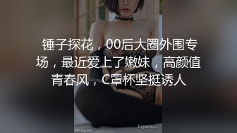 [2DF2] 91沈先生探花约了两个妹子玩双飞，两个妹子翘屁股轮换操[BT种子]