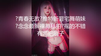 东北妹子洋洋后入，很动情