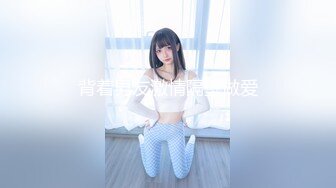 【新片速遞】 时尚洋气御姐美少妇,长得漂漂亮亮,身材保持依旧很棒,带著粉丝老铁到家啪啪