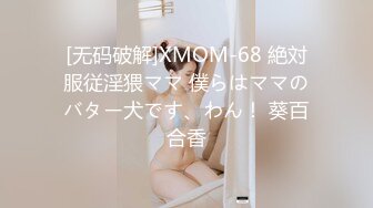 顶级高颜值女神〖91小魔女〗欲望爆发极品丝足骚货各式啪啪