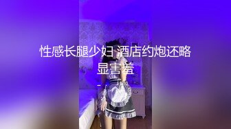 香艳职场 极品销售客服上班跳蛋自慰 超刺激心脏砰砰跳 客户通话中高潮失禁颤挛 诱惑白丝都湿透了 (4)