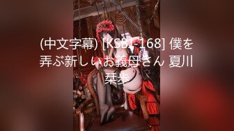 STP33170 19歲青澀小美女 扯下浴巾慘遭多體位內射