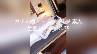 新婚之夜新娘居然给老公戴绿帽