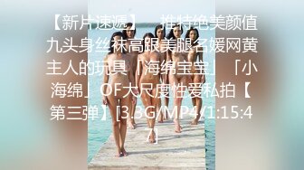 【极品迷玩??暗黑王子新作】迷醉牛仔裤时尚美女尾行随便操 漂亮豪乳高潮抽搐 内射好几次 高清1080P原版无水印