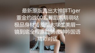  网络热搜网红美女一条小团团』援交偷拍视频被网友流出逼得她发视频澄清