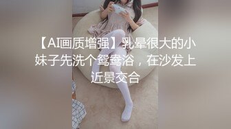 大学城附近的小旅馆偷拍小美女和男友打炮