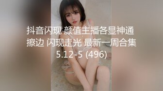 最甜美的校花【晓意】校花和完美咪咪闺蜜，超想射，极品桃子奶，少女胴体家中尽情展示，好美！ (4)