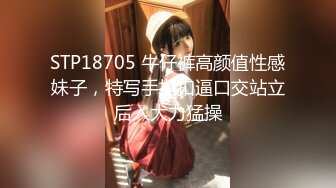 STP22560 【钻石级高端泄密】推特狂野纹身情侣性爱私拍流出 浴室站炮 猛烈抽插 淫声浪叫 颜射口爆 完美露脸