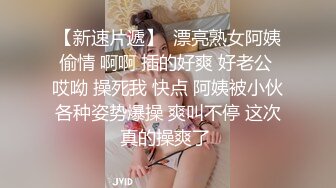 HD) HUNTA-669 超高傲的同期女社員實際上超欲求不滿！？[有碼高清中文字幕]