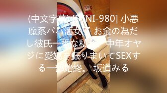 [SWAG]女直播主约男粉一起直播