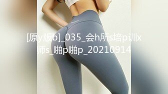 日常更新2024年4月6日个人自录国内女主播合集 (15)