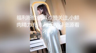 【新片速遞】【极品乱伦❤️迷魂操】强操醉酒极品白嫩巨乳表姐 被插得的哼哼唧唧喷水不断 无套抽插不小心内射 高清720P原版无水印 