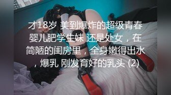 夜店王子撩了一位感情受挫墮落的高顔值美女好像給吃了騷的不得了淫水泛濫綿羊音呻吟聽聲能射