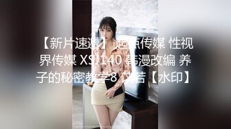 【新片速遞】 最新购买 91小马哥约炮19岁的大二兼职模特❤️码没打好美女露脸了 长还挺漂亮