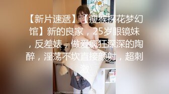  高管女上司 无套抽插女上司的终极蜜穴，平时有多高冷床上就有多骚，掰开美腿用力的插入她的骚逼