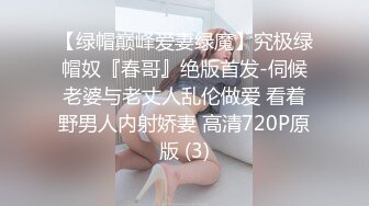 新娘和别人偷情被老公愤怒报复曝光 不雅XXOO视图流出真有气质