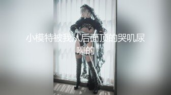 “呀~肏死我”对话刺激 推特大佬【粉红君】花5K约神似影视女演员【赵露思】的微胖气质女神