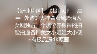 眼镜哥城中村玩的一个刚从农村进城的小媳妇