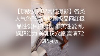 【重磅核弹】人气大神【looks哥】学妹被男友伤心自暴自弃，大神约了半个月终于约出来