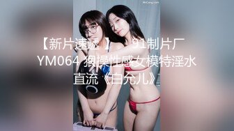 ❤️极品女神嫩妹！清纯可爱萝莉风露脸福利姬【小鹿酱】土豪定制第三季，剃毛 双头龙 做爱 双管齐下高潮喷水 相当壮观