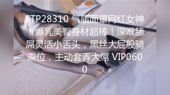 《SM调教✅臀控必享》电_报群最新流出大神【宇轩】的淫荡骚妻母G私拍各种性事第三季~扩张异物插入3P肛交各种极限操作 (13)