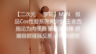 魔鬼身材美女被大屌男扶翘屁股掰穴,抬腿侧入连干2次