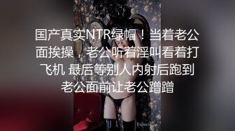 极品网红北京Ts美琳娜 白皙皮肤暗藏大奶子大屌，居家玩妖屌，呻吟娇喘诱惑！