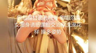 天美传媒 TMW-020 第一次体验情欲按摩“师傅你是不是有点过了”