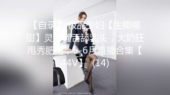   开档牛仔裤清纯又骚美女，和男友居家操逼，舔屌吸吮活很棒，肥穴骑乘自己动