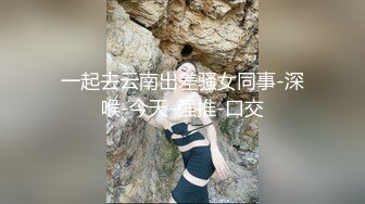 情色主播 新人你最爱的女人