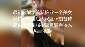 【AI换脸视频】杨幂 高难度体位激情性爱