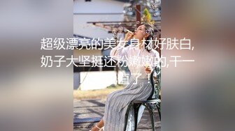 诱惑美图系列人体拍摄 高端国模高筒袜红色小母狗帅帅2V私拍写真