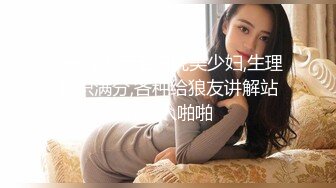 【新片速遞】2022.1.23，【撸点极高】九分超高颜值19岁美少女，偶像明星级别颜值 吊打各路网红，一等一粉嫩的鲍鱼