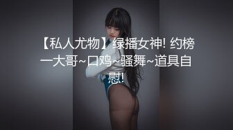 【新片速遞】最新超火香港网红美少女▌HongKongDoll ▌短番2022单人SOLO骑乘爆浆 4K夏系列写真222P首发【水印】[1.56G/MP4/23:21]