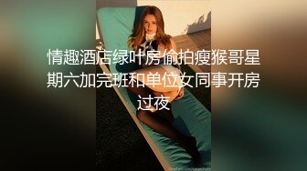 STP28454 ?扣扣传媒? FSOG063 专攻萝莉嫩妹91大神▌唐伯虎▌内射超嫩学生妹 性感白虎嫩鲍超级爽 爆浆顶宫激射淫汁