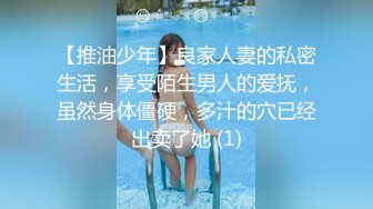 麻豆传媒 MD-0302 婚纱裙下流出前任浓精❤️悖德新娘享受偷情的快感