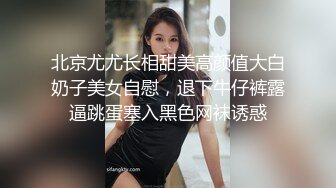 論壇大神最新性愛投稿 黑絲騷妻逐漸失控 女上騎乘 幹淨粉穴操白漿