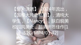 ❤️G奶校花女神【素质女人】与女同炮友互舔抠逼~穿戴假屌操逼