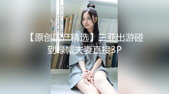 【精品泄密】頂級身材人妻少婦日常啪啪誘惑私拍福利 酒店服務金主只想被大雞巴無套抽插 平時生活中的傲嬌女神 內心淫蕩無比 高清原版