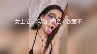 ❤❤良家漂亮小姐姐，外表甜美乖巧2，肉感身材炮友操逼，主动骑乘位抽插，按着脑袋深喉