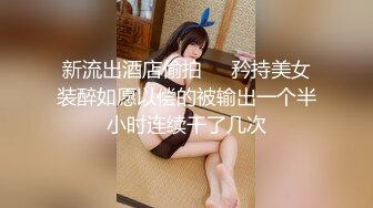 斗鱼女神【辣条】11月最新土豪定制千元福利，情趣内内抖臀1