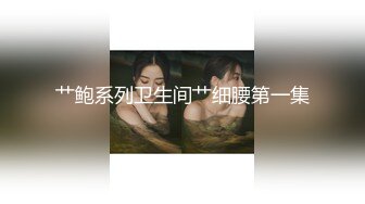 【下集】小彩虹暑假新作系列第十三弹,让奶狗弟弟做攻尝菊